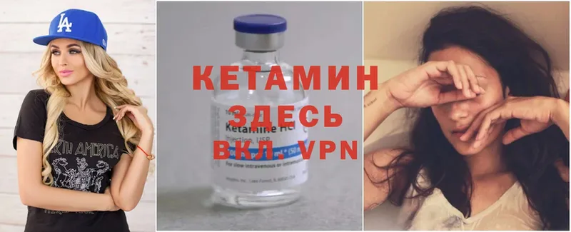 omg   Йошкар-Ола  КЕТАМИН ketamine  хочу наркоту 