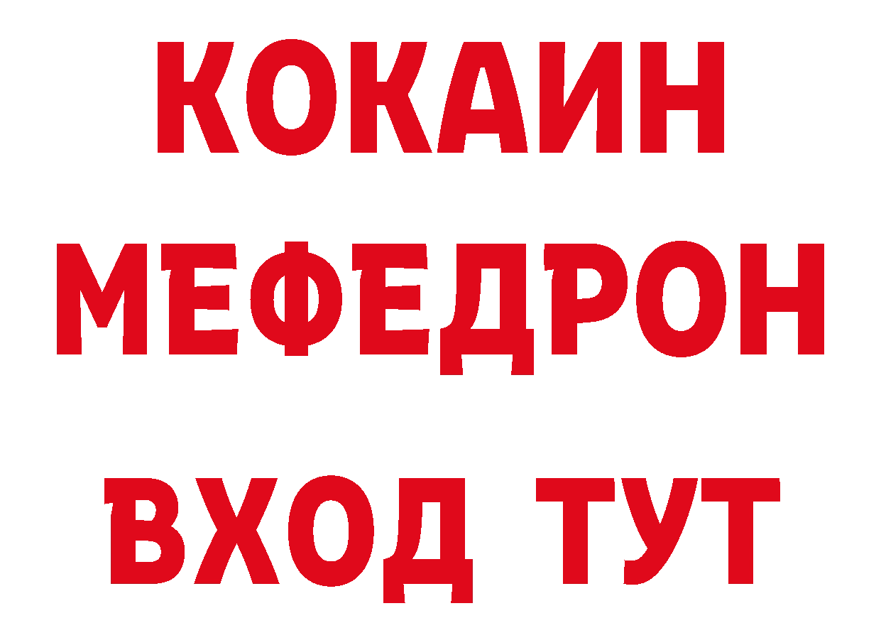 МЕТАМФЕТАМИН пудра как войти это мега Йошкар-Ола