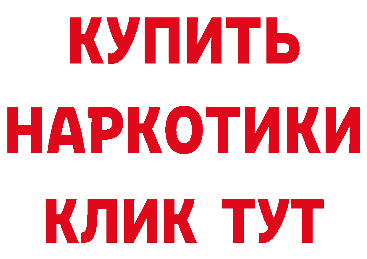 КОКАИН Fish Scale зеркало площадка блэк спрут Йошкар-Ола